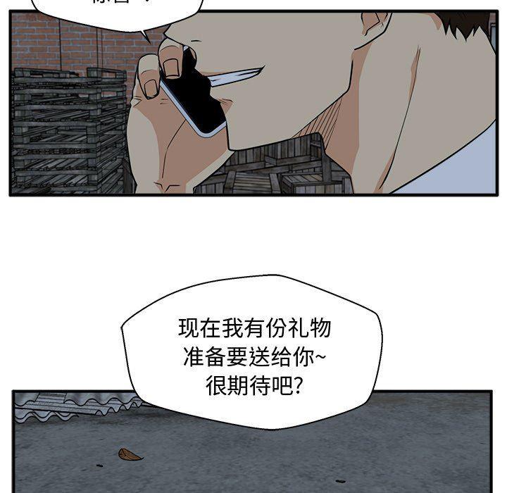 海贼王漫画在哪看韩漫全集-第91话无删减无遮挡章节图片 
