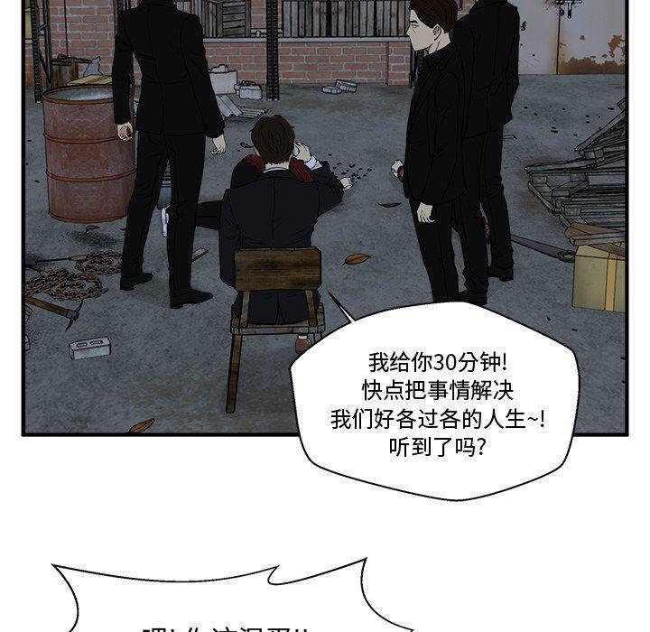 海贼王漫画在哪看韩漫全集-第91话无删减无遮挡章节图片 