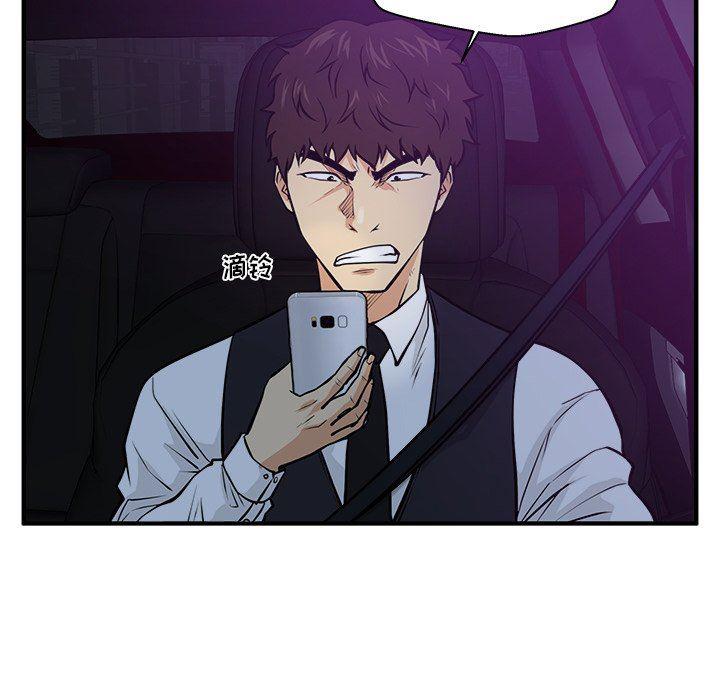 海贼王漫画在哪看韩漫全集-第91话无删减无遮挡章节图片 