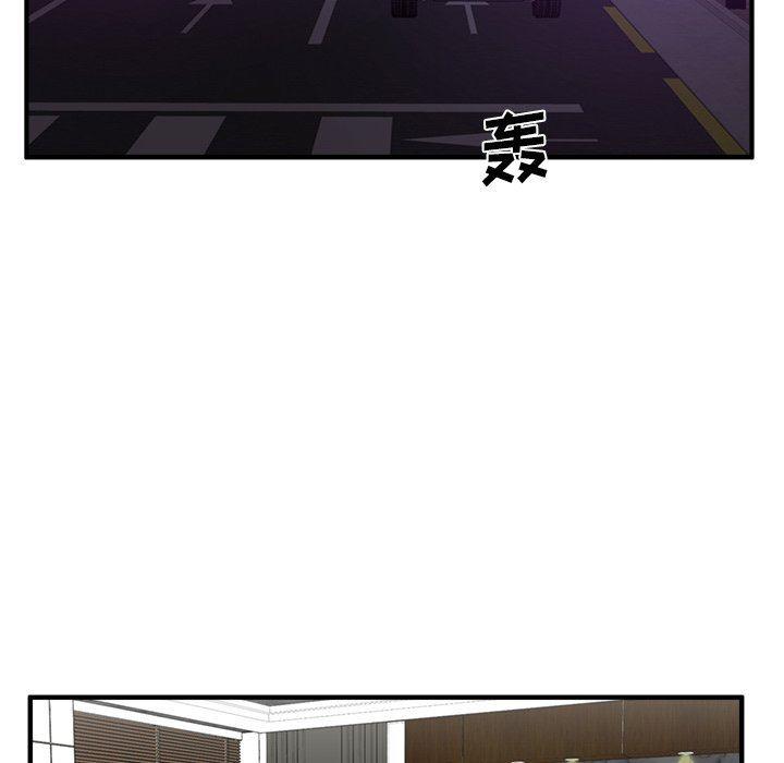 海贼王漫画在哪看韩漫全集-第91话无删减无遮挡章节图片 