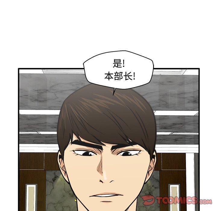 海贼王漫画在哪看韩漫全集-第91话无删减无遮挡章节图片 