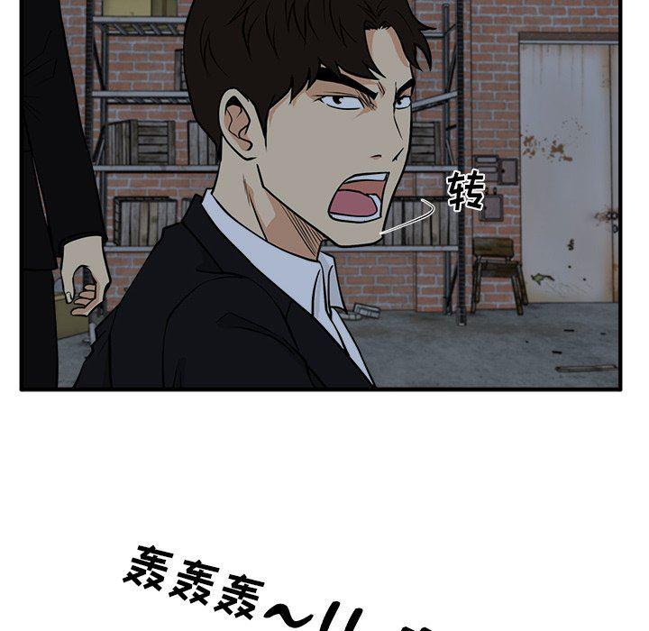 海贼王漫画在哪看韩漫全集-第91话无删减无遮挡章节图片 