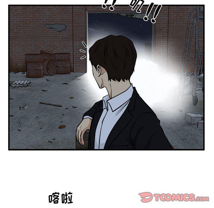 海贼王漫画在哪看韩漫全集-第91话无删减无遮挡章节图片 