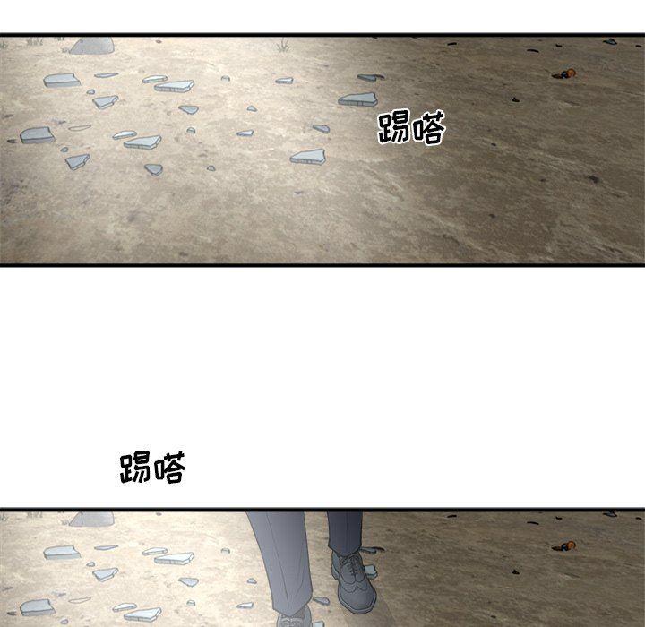 海贼王漫画在哪看韩漫全集-第91话无删减无遮挡章节图片 