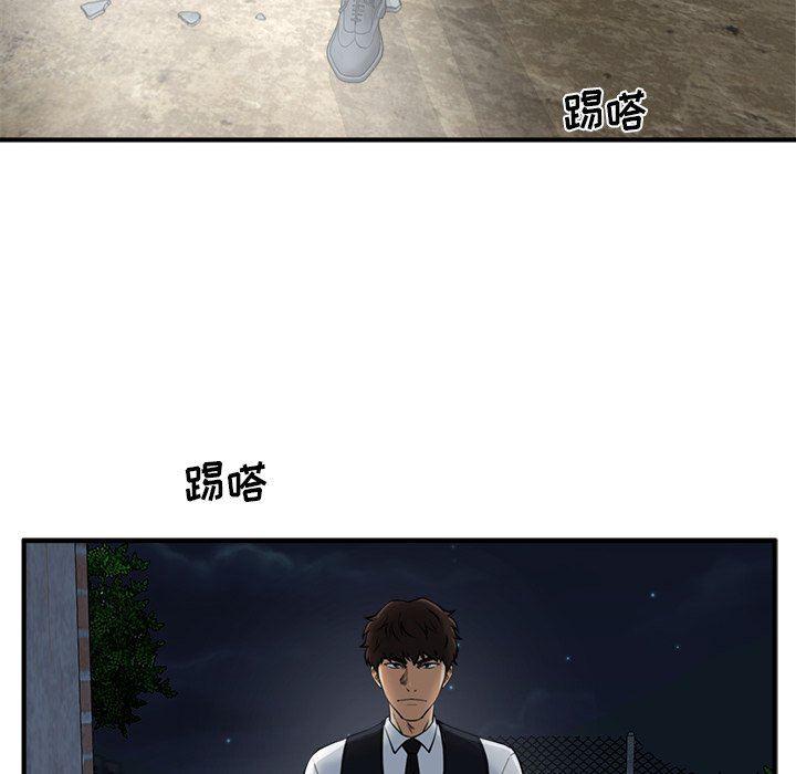 海贼王漫画在哪看韩漫全集-第91话无删减无遮挡章节图片 