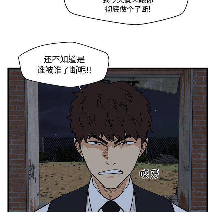 海贼王漫画在哪看韩漫全集-第91话无删减无遮挡章节图片 