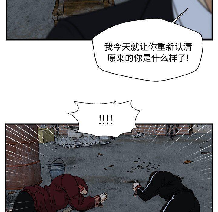 海贼王漫画在哪看韩漫全集-第91话无删减无遮挡章节图片 