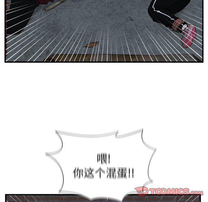 海贼王漫画在哪看韩漫全集-第91话无删减无遮挡章节图片 