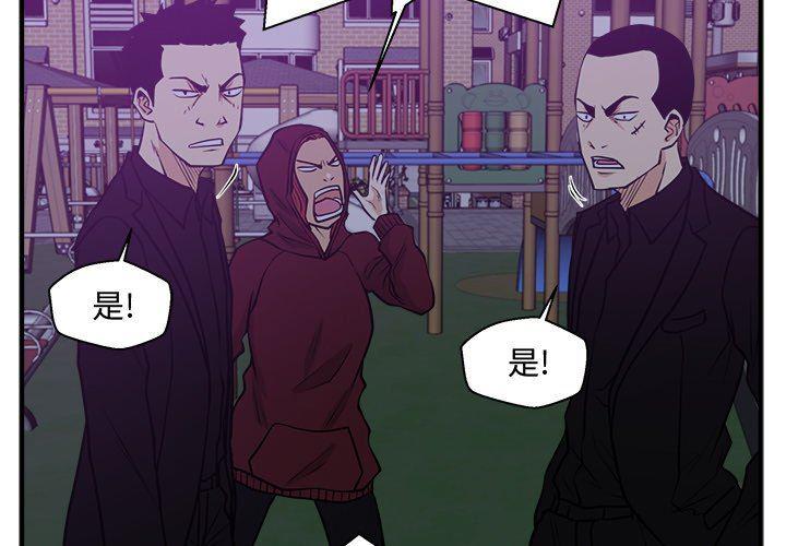 海贼王漫画在哪看韩漫全集-第91话无删减无遮挡章节图片 