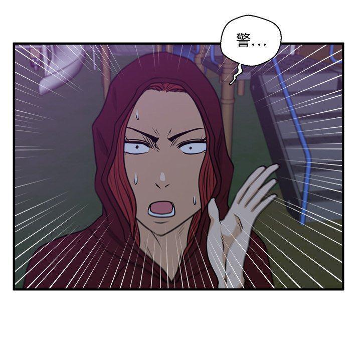 海贼王漫画在哪看韩漫全集-第91话无删减无遮挡章节图片 