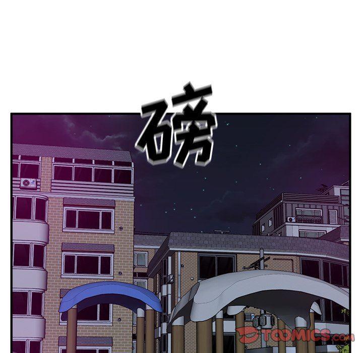 海贼王漫画在哪看韩漫全集-第91话无删减无遮挡章节图片 