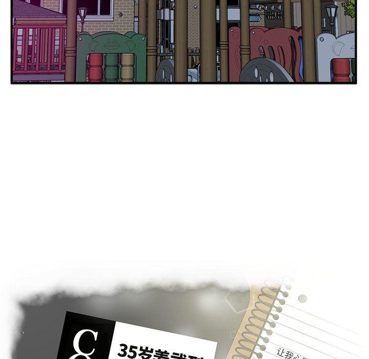 海贼王漫画在哪看韩漫全集-第91话无删减无遮挡章节图片 