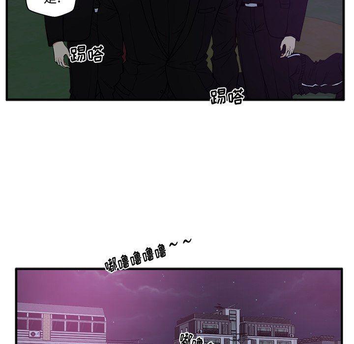 海贼王漫画在哪看韩漫全集-第91话无删减无遮挡章节图片 