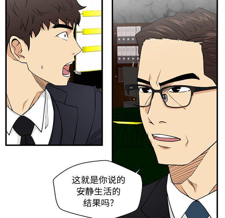 海贼王漫画在哪看韩漫全集-第91话无删减无遮挡章节图片 