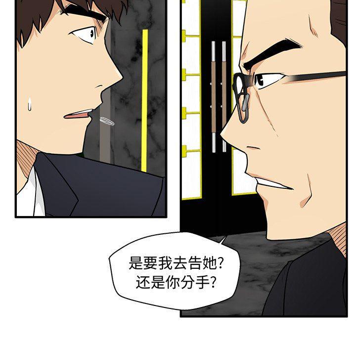 海贼王漫画在哪看韩漫全集-第91话无删减无遮挡章节图片 