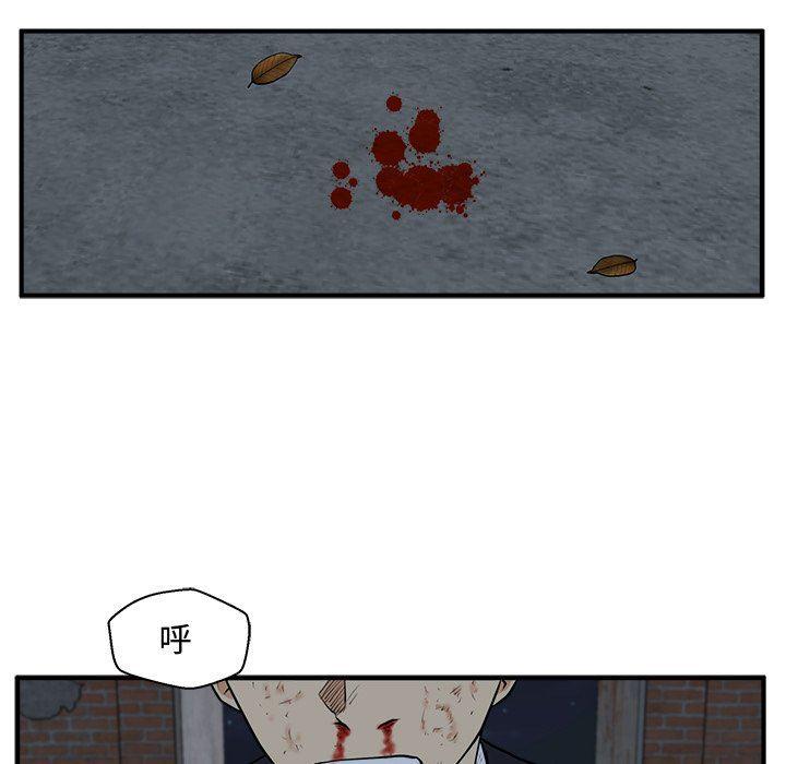 海贼王漫画在哪看韩漫全集-第92话无删减无遮挡章节图片 