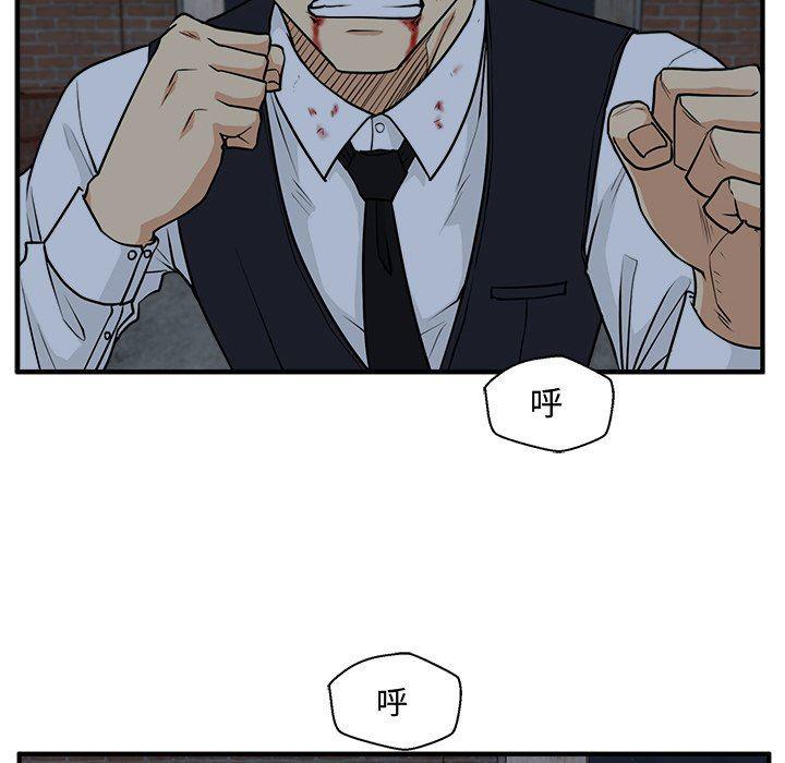 海贼王漫画在哪看韩漫全集-第92话无删减无遮挡章节图片 