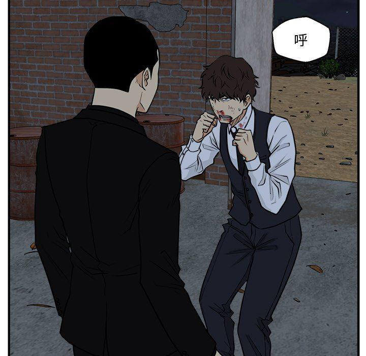 海贼王漫画在哪看韩漫全集-第92话无删减无遮挡章节图片 