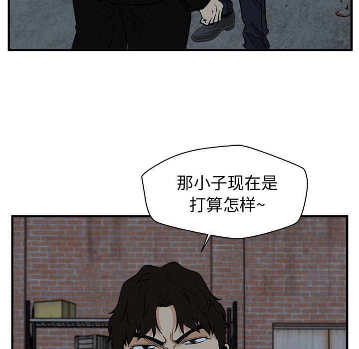 海贼王漫画在哪看韩漫全集-第92话无删减无遮挡章节图片 