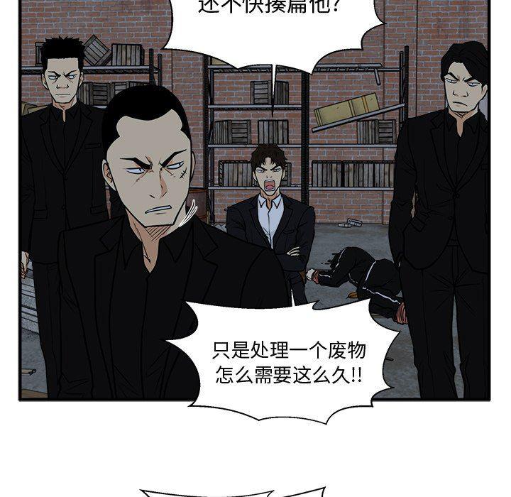 海贼王漫画在哪看韩漫全集-第92话无删减无遮挡章节图片 