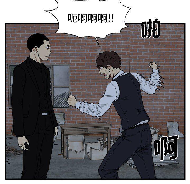 海贼王漫画在哪看韩漫全集-第92话无删减无遮挡章节图片 