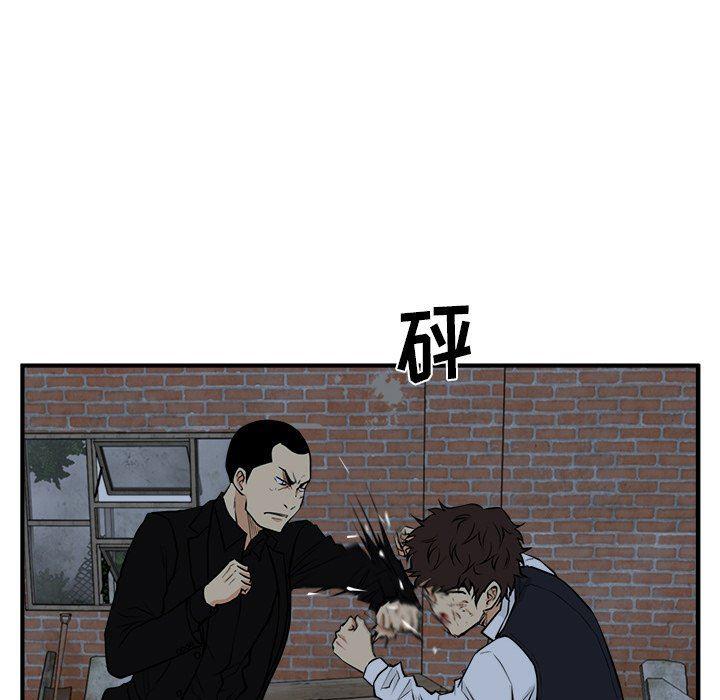 海贼王漫画在哪看韩漫全集-第92话无删减无遮挡章节图片 