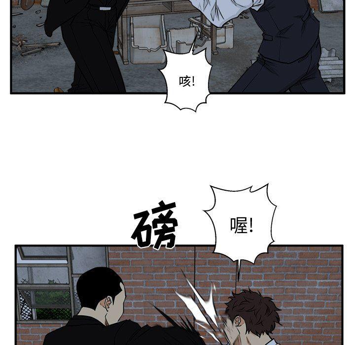 海贼王漫画在哪看韩漫全集-第92话无删减无遮挡章节图片 