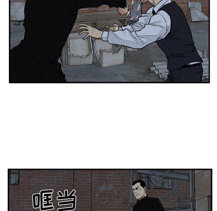 海贼王漫画在哪看韩漫全集-第92话无删减无遮挡章节图片 