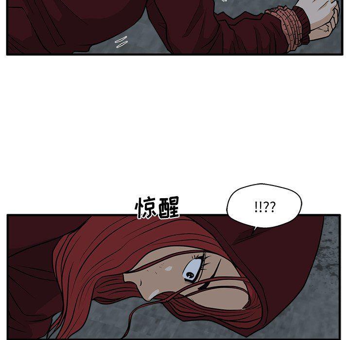 海贼王漫画在哪看韩漫全集-第92话无删减无遮挡章节图片 