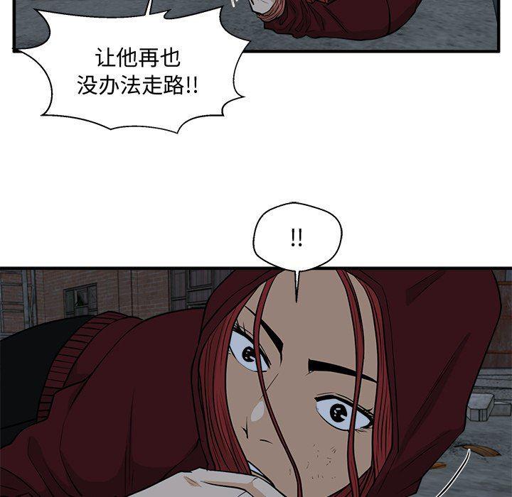海贼王漫画在哪看韩漫全集-第92话无删减无遮挡章节图片 
