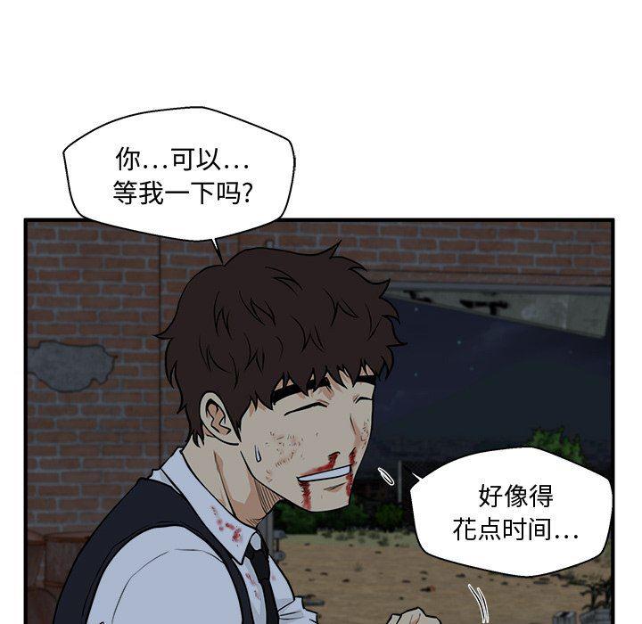 海贼王漫画在哪看韩漫全集-第92话无删减无遮挡章节图片 