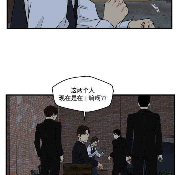 海贼王漫画在哪看韩漫全集-第92话无删减无遮挡章节图片 
