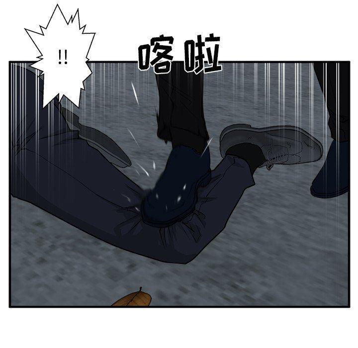 海贼王漫画在哪看韩漫全集-第92话无删减无遮挡章节图片 