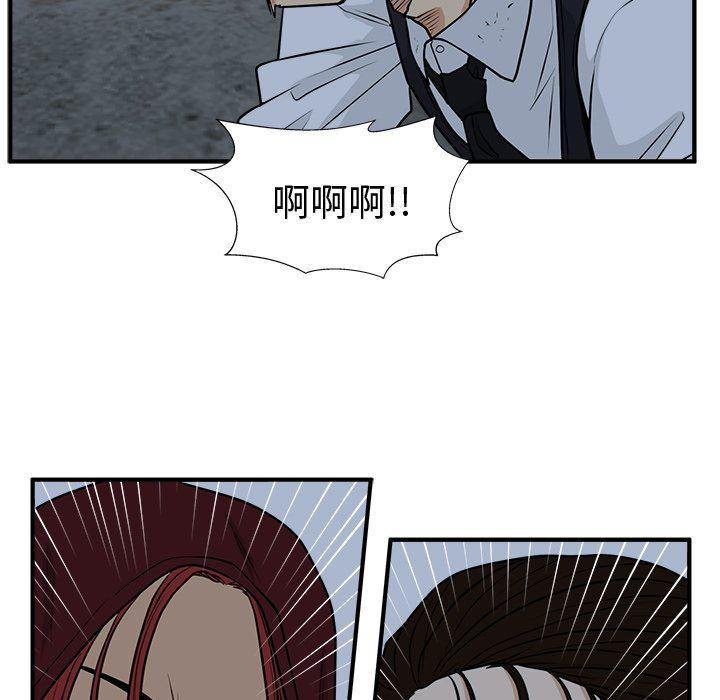 海贼王漫画在哪看韩漫全集-第92话无删减无遮挡章节图片 