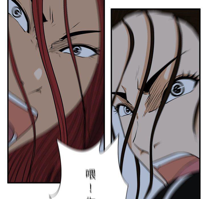 海贼王漫画在哪看韩漫全集-第92话无删减无遮挡章节图片 
