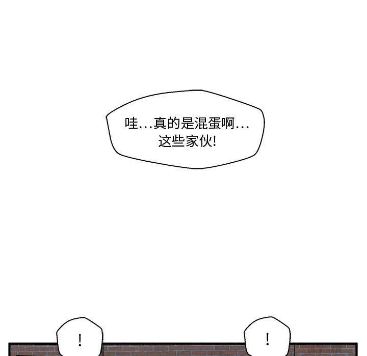 海贼王漫画在哪看韩漫全集-第92话无删减无遮挡章节图片 