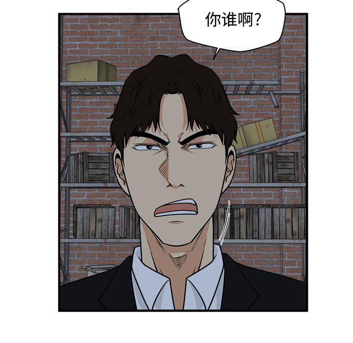 海贼王漫画在哪看韩漫全集-第92话无删减无遮挡章节图片 