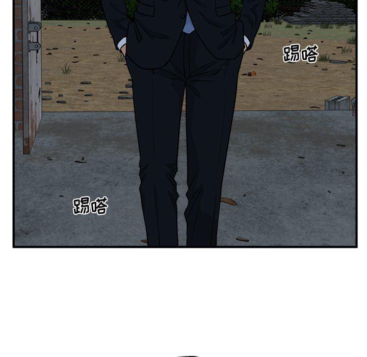 海贼王漫画在哪看韩漫全集-第92话无删减无遮挡章节图片 