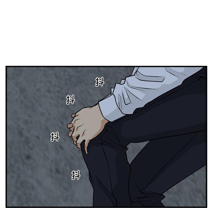 海贼王漫画在哪看韩漫全集-第92话无删减无遮挡章节图片 