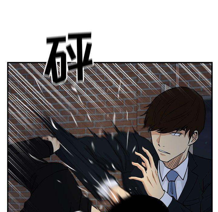 海贼王漫画在哪看韩漫全集-第92话无删减无遮挡章节图片 