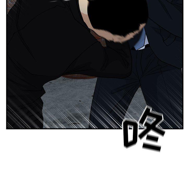 海贼王漫画在哪看韩漫全集-第92话无删减无遮挡章节图片 