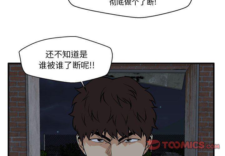 海贼王漫画在哪看韩漫全集-第92话无删减无遮挡章节图片 