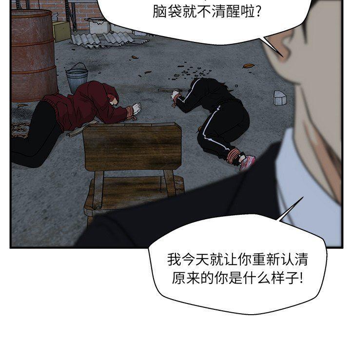 海贼王漫画在哪看韩漫全集-第92话无删减无遮挡章节图片 