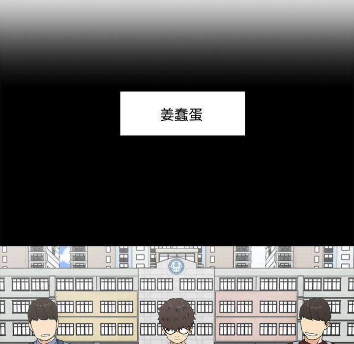 海贼王漫画在哪看韩漫全集-第92话无删减无遮挡章节图片 