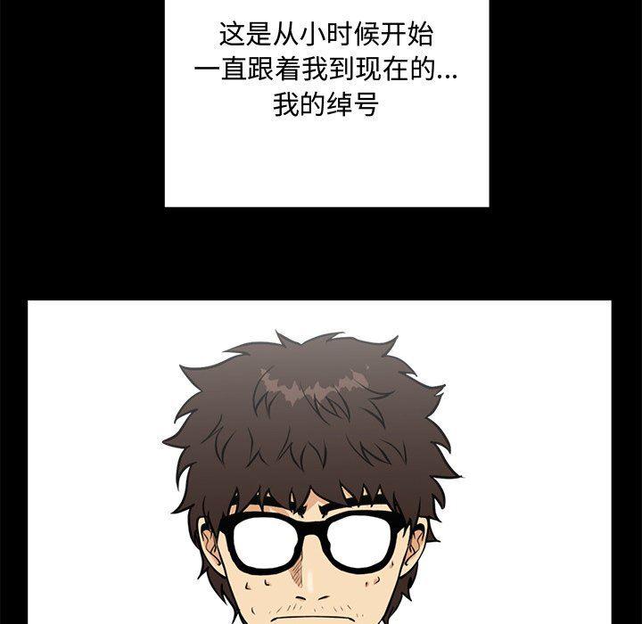 海贼王漫画在哪看韩漫全集-第92话无删减无遮挡章节图片 