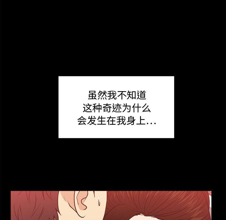 海贼王漫画在哪看韩漫全集-第92话无删减无遮挡章节图片 