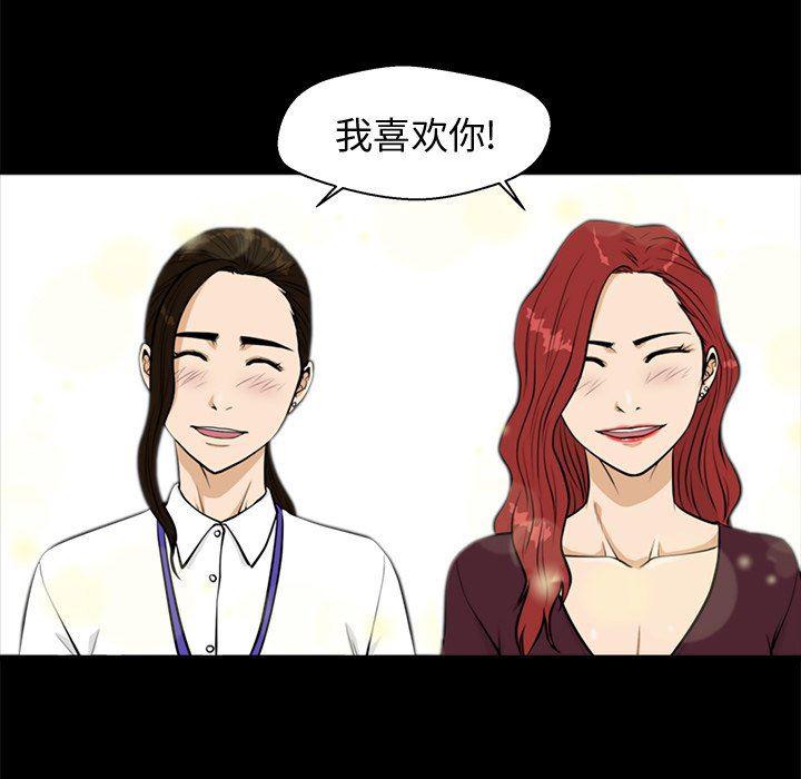 海贼王漫画在哪看韩漫全集-第92话无删减无遮挡章节图片 