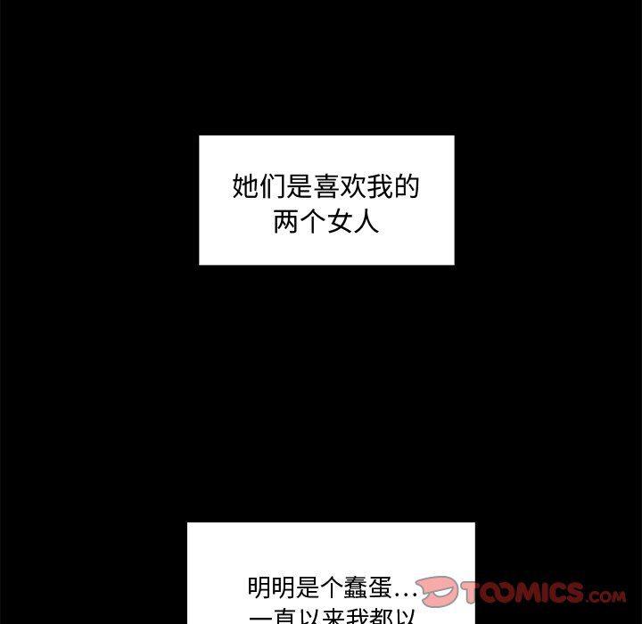 海贼王漫画在哪看韩漫全集-第92话无删减无遮挡章节图片 
