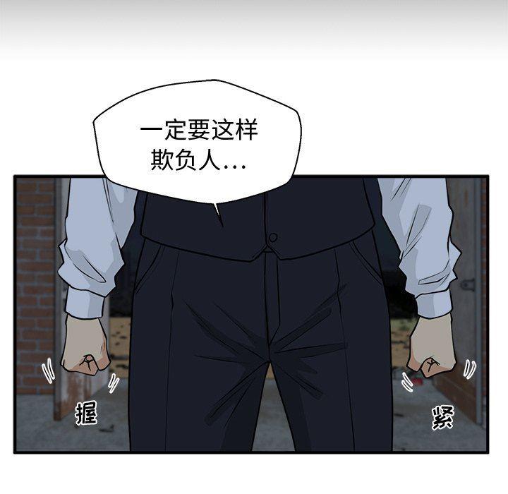 海贼王漫画在哪看韩漫全集-第92话无删减无遮挡章节图片 