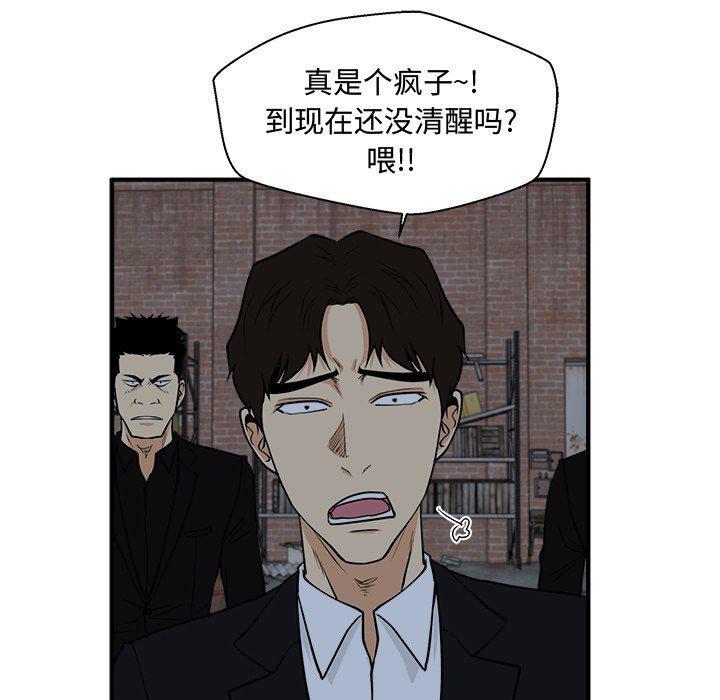 海贼王漫画在哪看韩漫全集-第92话无删减无遮挡章节图片 